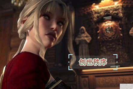 创世秩序游戏封面