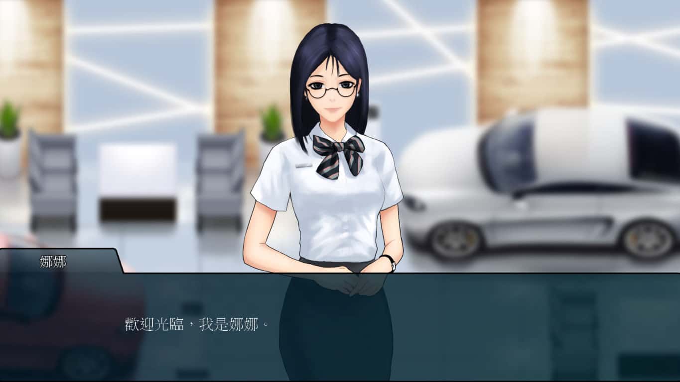 职场幻想游戏封面