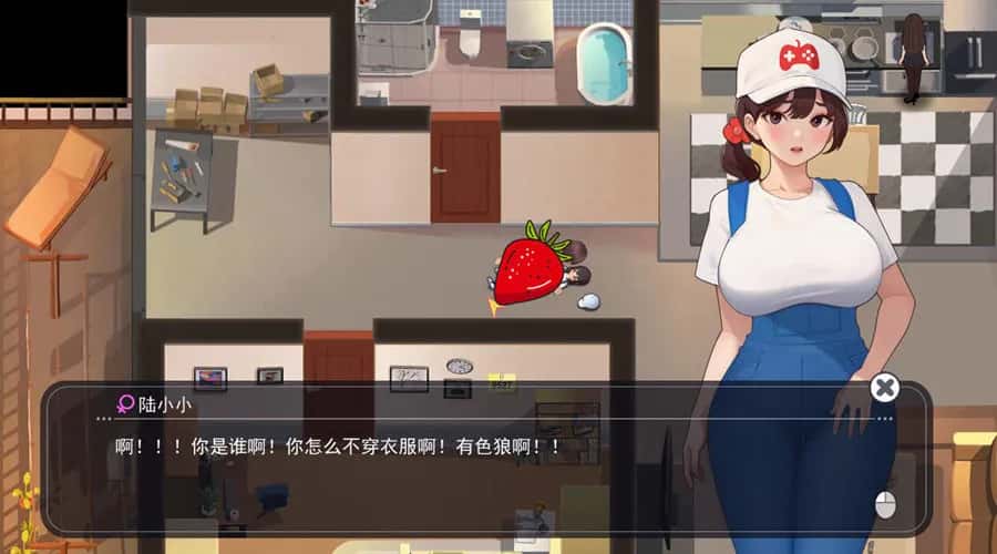 职场幻想 Workplace Fantasy